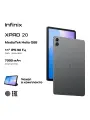 Планшет INFINIX XPAD 20 X1102 8/256GB, Ростест (ЕАС), Android 15, 7000 мАч, 11, AI, 4G, серый