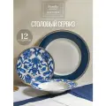 Сервиз столовый BLUE FLOWER 12пр