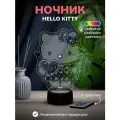 Ночник подарок Китти с сердечком (хеллоу китти )
