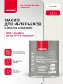 Масло для дерева и интерьеров NEOMID Interior (Белый, 0,75 л) / Масло для дерева