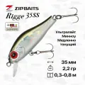Воблер Zipbaits Rigge 35SS #510R