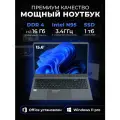 Ноутбук 15,6 Intel N95 DDR4 16 Гб SSD 1 Тб NVME Windows 11 Pro для работы, учебы, игр