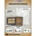 Солодовый концентрат Brendimaster Пшеничный для самогона и виски 4 кг + дрожжи + декстроза 3 кг