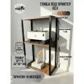 Тумба под принтер WALMI рекс 55x30x100 (орех) LOFT, основание металл.