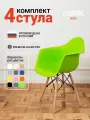 Стулья кресла для кухни пластиковые со спинкой комплект 4 шт, салатовый