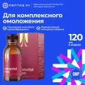 Сироп для здоровья Мезотель Neo, ревитализация, с холином, 120мл