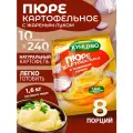 Пюре картофельное быстрого приготовления с луком 10шт*240г Кунцево