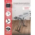 Гладильная доска металлическая для парогенератора InHome INHSK/7T