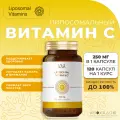 Liposomal Vitamins Липосомальный Витамин С - 250 мг / Liposomal Vitamin C, 120 капсул