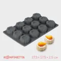 Форма для выпечки KONFINETTA Шарлотт, 12 ячеек, цвет серый