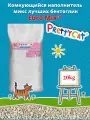 Наполнитель Prettycat EURO MIX CLUB комкующийся бентонитовый для кошек (20 кг)
