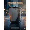 Городской рюкзак для мужчин с отделением для ноутбука, водоотталкивающая ткань