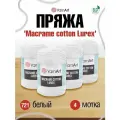Пряжа для вязания YarnArt 'Macrame cotton Lurex', 250г, 205м (75% хлопок, 13% полиэстер, 12% металлик) (721 белый), 4 мотка