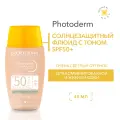 BIODERMA Photoderm Cолнцезащитный флюид с тоном SPF 50+ (очень светлый оттенок), 40 мл