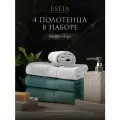 ESTIA Полотенца махровые набор для лица, для рук, 50х80-2/50х80-2 Мартос хлопок 500 г/м2, белый, мятный, 4 шт