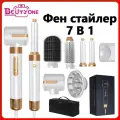 Фен для волос профессиональный, стайлер для волос 7 В 1 beutyone, с 7 насадками для укладки и завивки, с ионизацией