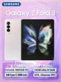 Mayi_c-52Смартфон Samsung Galaxy Z Fold 3, 12512ГБ, nano SIM, Серебряный