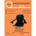Кресло складное Canadian Camper CC-128