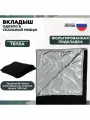 2-х слойный вкладыш в спальный мешок 190*90 одеяло утеплитель спальника Everena grafit 190_90