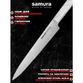 Нож кухонный Samura HARAKIRI для нарезки 196 мм, корроз.-стойкая сталь, белый акрил, SHR-0045AW