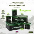 Набор емкостей Акватик ЭВА-11 для прикормки и насадки с прозрачной крышкой
