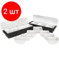 Комплект 2 штук, Контейнер для бара 4 отделения, пластик, серия Jiwins JW-B4B-BL