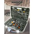 Набор инструментов 121 предмет, автомобильный, универсальный, для дома, в подарок для автомобилиста в чемодане-кейсе