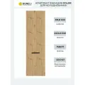 Beneli Комплект кухонных фасадов для колонны с холодильником Color 59,6х203,6 см, Дуб дикий