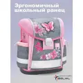 Школьный ранец Belmil Classy ELEGANT