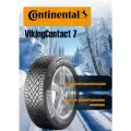 Автошина Continental VikingContact 7 215/50R17 95T