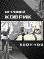 Коврик для мышки большой 900х400 ZZZ, Игровой коврик для мыши аниме Zenless Zone Zero, сиреневый