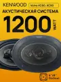 Kenwood 1800W 6x9 коаксиальные динамики комплект