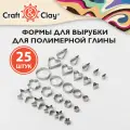 Craft&Clay Набор каттеров CCQ-06