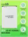 Аккумулятор / батарея для LG K7 X210DS / K8 K350E / Лджи К7 (BL-46ZH) (VIXION)