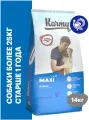Корм для собак сухой KARMY Maxi Adult для взрослых собак крупных пород старше 1 года, Индейка 14 кг