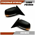 Зеркала на Лада Приора SE ВАЗ 2110 2111 2112 с тросовым приводом и повторителем поворота, цвет Космос