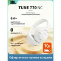 Беспроводная гарнитура JBL TUNE 770NC Bluetooth-гарнитура белого цвета