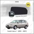 Шторки на автомобиль солнцезащитные Suzuki Liana 1 Хетчбек 5дв. (2001 - 2007) на задние двери 5%, сетки от солнца в машину сузуки лиана, Каркасные автошторки Premium