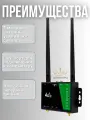 Роутер WiFi 4G LTE+SIM Беспроводные маршрутизаторы 4G