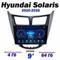 Магнитола Hyundai Solaris 1 2010-2016 4/64 ГБ Android 13 WI-FI CarPlay Android Auto Bluetooth Вентилятор охлаждения