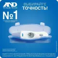 Термометр AND DT-635 электронный (инфракрасный)