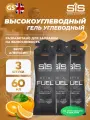 SCIENCE IN SPORT (SiS) Gel Beta Fuel 3 x 60 мл, Апельсин