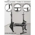 Скамья A1 для жима + Стойки со страховкой (Телескопическая система)