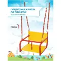 Сиденье для качелей, на цепях, 2 в 1