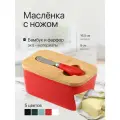 Масленка для сливочного масла керамическая с крышкой, нож в комплекте, красная