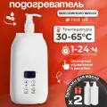 Подогреватель масла Hot Oil, для массажа тела и лица, белый, пластик, 1 шт.