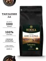 Кофе в зернах ROKKA Танзания АА, 100% арабика, средняя обжарка, 1кг
