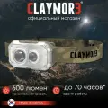 Фонарь налобный CLAYMORE Heady+ цв. Tan