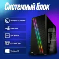 Игровой компьютер, системный блок Intel Core i5-13400F/ RAM 16Gb/ SSD 960Gb/ RTX3060/ Windows 10 Pro