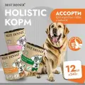 Влажный корм Best Dinner High Premium для собак любых пород Ассорти (12шт х 340гр)